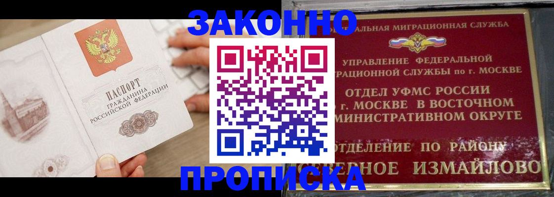 прописка поиск в Киржаче