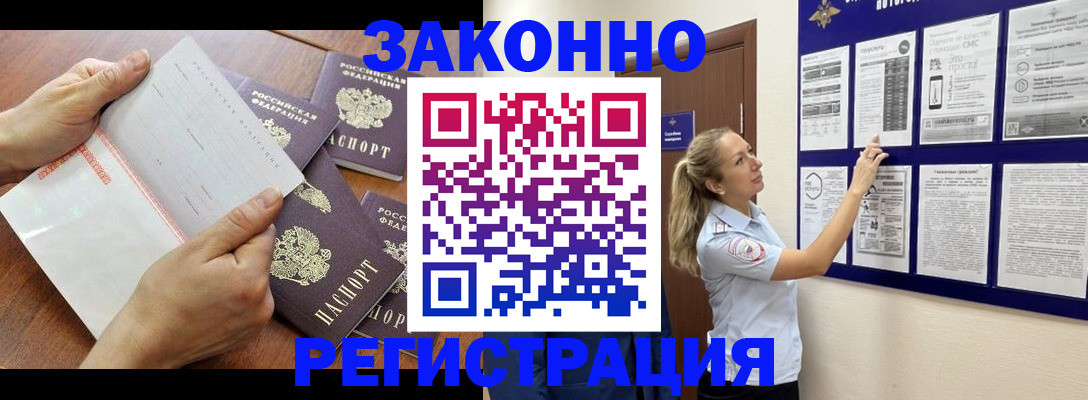 пропишу в квартире в Киржаче