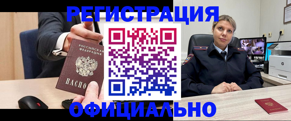 временная регистрация госуслуги в Киржаче