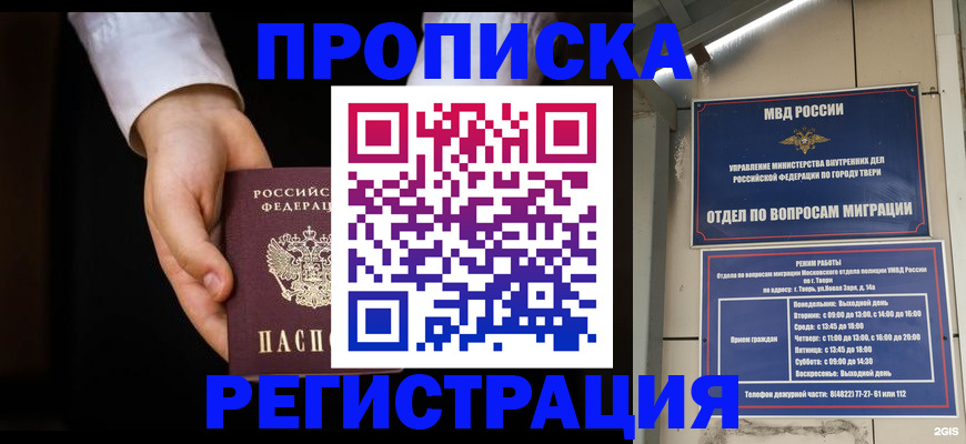 регистрация для школы в Киржаче